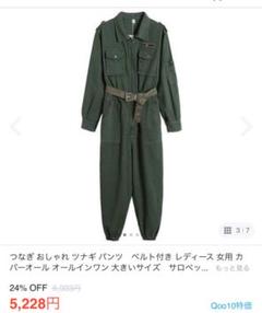 ディズニー トイストーリー 生地の中古 未使用品を探そう メルカリ ディズニー トイストーリー 生地の中古 未使用品を探そう メルカリ