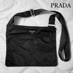 【PRADA】ショルダーバッグ プラダ