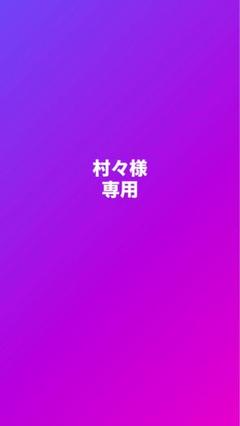 り*)様 アナカラーマルル+パーツ 2025年最新】アナカラー マルルの人気アイテム - メルカリ