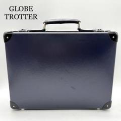 GLOBE TROTTER アタッシュケース ヴァルカンファイバー ネイビー