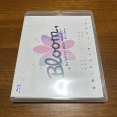 2025年最新】ホロライブBloomの人気アイテム - メルカリ