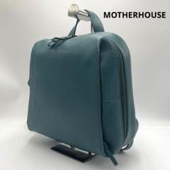 美品✨マザーハウス リュック バックパック カゼマトウ グリーン レザー 美品✨マザーハウス リュック バックパック カゼマトウ グリーン