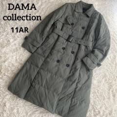 美品ダーマコレクションL ロングダウンコートベルト付ダブル