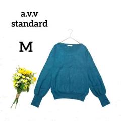 【アーヴェヴェ】Vネックニット　M　グリーン　長袖　バルーンスリーブ　オフィス