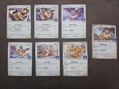 ポケモンカード　プロモ　まとめ売り　7枚 ポケモンカード ポケカ 引退品 プロモやSAR SR ポケカ まとめ