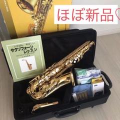 【ほぼ新品】正規品 YAMAHA ヤマハ YAS-380 アルトサックス