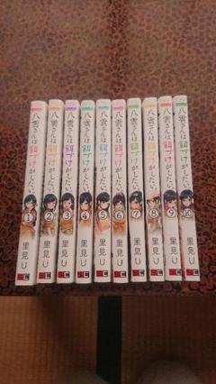 八雲さんは餌付けがしたい