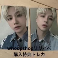 2025年最新】ikon ジナン トレカの人気アイテム - メルカリ