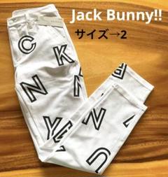 買い誠実 新品☆ Jackbunny⛳️ソロテックスドライカノコ ストレッチ レディースウェア