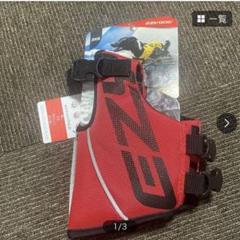 EZYDOG(イージードッグ) スポーツ DFD ライフジャケット - メルカリ