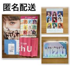 2025年最新】NIziu サイン 会場限定の人気アイテム - メルカリ
