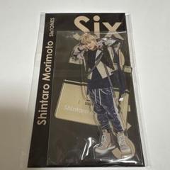 SixTONES森本慎太郎サマパラアクスタ 未開封】 SixTONES 森本慎太郎 アクリルスタンド Johnnys