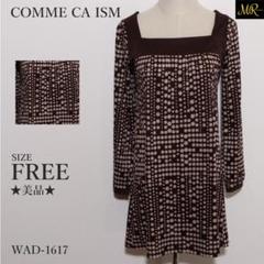 ★美品★ コムサイズム ワンピース ロング丈 長袖 ドット ストレッチ Aライン