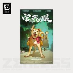 zorn ポスター 2枚セット ZORN ポスター2枚セット - メルカリ