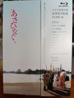 あさひなぐ スペシャル・エディション('17映画「あさひなぐ」製作委員会)〈完… あさひなぐ スペシャル・エディション('17映画「あさひなぐ
