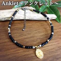 マリア アンクレット・ウッドビーズ【ブラック】メンズ レディース・新品