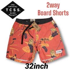 ◆TCSS  モンタナ　ボードショーツ 32インチ　水着　2way ショーツ ◇TCSS モンタナ ボードショーツ 32インチ 水着 2way ショーツ