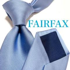 美品 フェアファクス ネクタイ ハイブランド ソリッドタイ 無地
