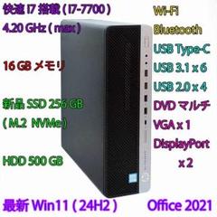 i7+新品SSD256GB+HDD1TB+16GBメモリ/Wi-Fi/Win11 i7+16GBメモリ+新SSD256GB(M.2)+HDD500GB/Wi-Fi - メルカリ