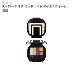新品未使用 マック マライアキャリー コラボ ブラシ M・A・C マック 限定品 マライアキャリー コラボ ＃183SE