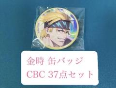FGO 霊基召喚缶バッジ AGF CBC 金時 FGO 霊基召喚缶バッジ AGF CBC 金時 - メルカリ
