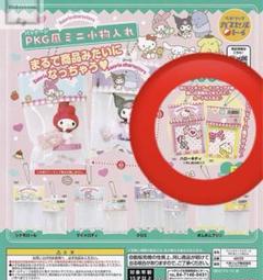 ハローキティ　サンリオキャラクター　ジオラマ小物入れ サンリオキャラクターズ PKG風ミニ小物入れ ハローキティ - メルカリ