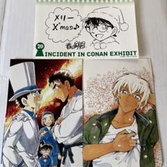 名探偵コナン江戸川コナン缶ミラー連載20周年記念コナン展くじ