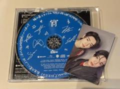 ENHYPEN 宵　味スタ限定CD ジェイク ソンフン