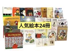 くもん推薦図書　グリムスクール 初級　まとめ売り 25冊セット くもん推薦図書 グリムスクール 初級 まとめ売り 25冊セット