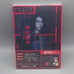 WS Trancing Pulse 奈緒 SP サイン　psa9 Amazon.co.jp: PSA9 WS ヴァイスシュヴァルツ エリザベス SP