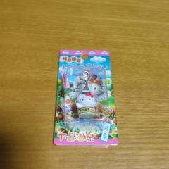 【未開封】ご当地キティ　岐阜限定　白鷺伝説　下呂温泉　ファスナーマスコット 未開封】ご当地キティ 岐阜限定 白鷺伝説 下呂温泉 ファスナー