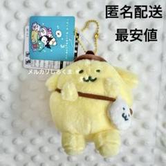 ナガノ　サンリオコラボ　ポムポムプリン　マスコットキーホルダー マスコットホルダー ポムポムプリン」 - ナガノが描き下ろした