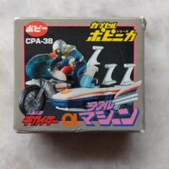 超合金キカイダー ダブルマシーン 石森プロ 東映 Amazon.co.jp: TAMASHII NATIONS S.I.C.VOL.38 キカイダー01&