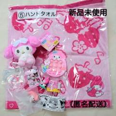 ★未使用美品★マイメロディ きらめきビジュー ぬいぐるみキーホルダー 2025年最新】マイメロディきらめきビジューの人気アイテム