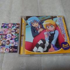 ハヤテのごとく! CD セット 2025年最新】ハヤテのごとく cd boxの人気アイテム - メルカリ