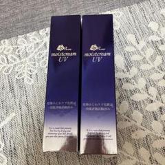 ローズコーポレーションモイストクリームUV2本セット モイストクリームUV 高保湿ヒト幹細胞クリーム | ヒト幹細胞培養