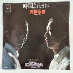 矢沢永吉レコード　LPセット➕シングル➕オリジナルシングル 矢沢永吉レコード LPセットシングルオリジナルシングル（矢沢