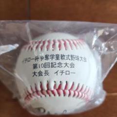 2025年最新】イチローサインボールの人気アイテム - メルカリ