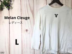 メランクルージュ 長袖Tシャツ ロンT シンプル ワンポイント カジュアル L