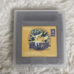 ゲームボーイ　ピカチュウ　ケース付き
