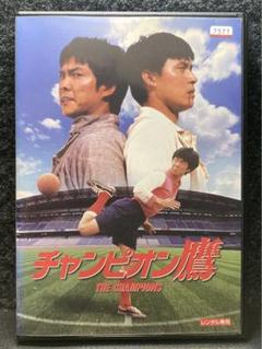 希少！香港版【チャンピオン鷹】ポスター　ユン・ピョウ チャンピオン鷹 1983年 ユン・ピョウ主演 | Asian Film