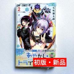 【MTG】ジャンプスタート・ろくでなし【未開封】 MTG】ジャンプスタート・ろくでなし【未開封】