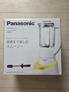 ⭐️未使用⭐️Panasonicジューサーミキサー MJ-M31 概要 ジューサーミキサー(ミキサー・ミルつき) MJ-M31