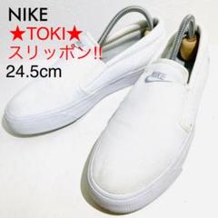 スリッポン ナイキ 白の中古 未使用品を探そう メルカリ スリッポン ナイキ 白の中古 未使用品を探そう メルカリ