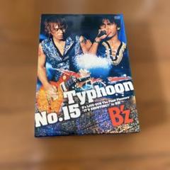 B'z/Typhoon No.15 B'z LIVE-GYM