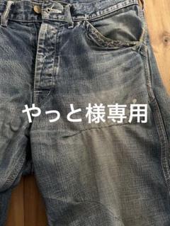 2025年最新】長瀬智也 パンツの人気アイテム - メルカリ