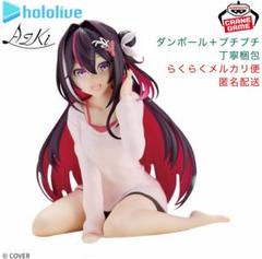 ⭐️Relax timeフィギュア⭐️まとめ売り10体セット 検索結果]-amiami.jp-あみあみオンライン本店-