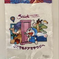 関西万博限定　サウジアラビア館 ドラえもん トートバッグ 非売品 数量限定 大阪・関西万博 「Wonders of Arabia（アラビアの驚異）」にて
