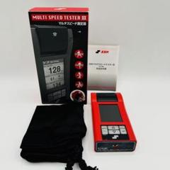 2025年最新】マルチスピードテスターの人気アイテム - メルカリ