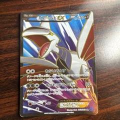 2025年最新】ポケモンカード SR エアームドEXの人気アイテム